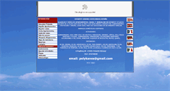 Desktop Screenshot of pelykan.net